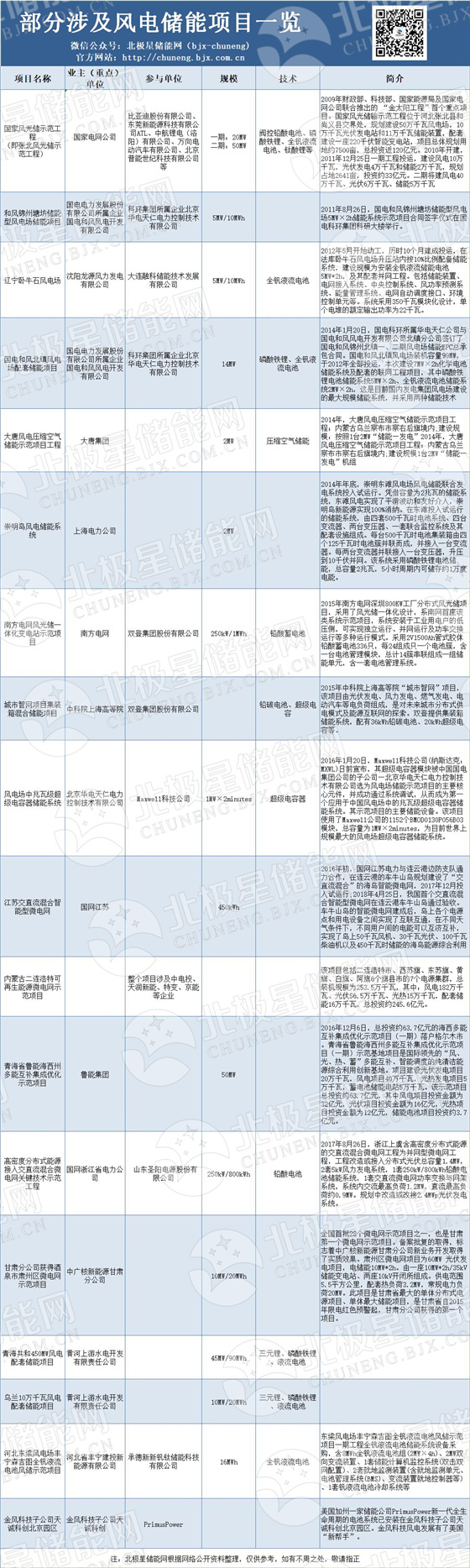 微信图片_20181105082359_副本2.jpg