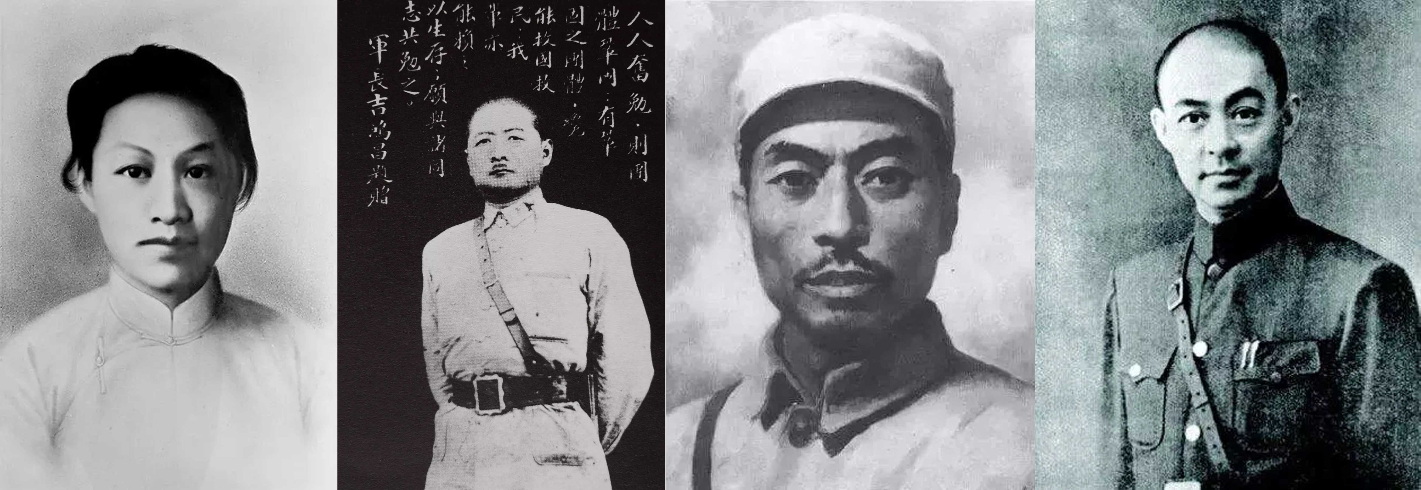 资料图：四名抗战烈士，自左至右分别是赵一曼、吉鸿昌、杨靖宇和张自忠。
