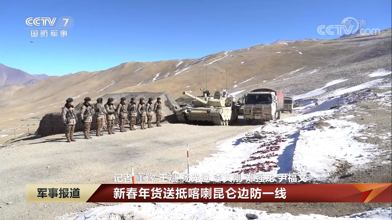 汽车运输团重点的边防站已经部署了99A型主战坦克和04A型步兵战车    图片来源：央视新闻